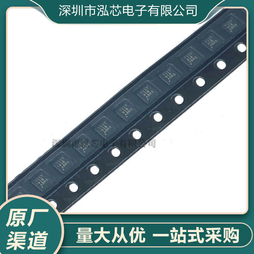 全新现货 TMP117AIDRVR 丝印T117 WSON6高精度数字温度传感器芯片