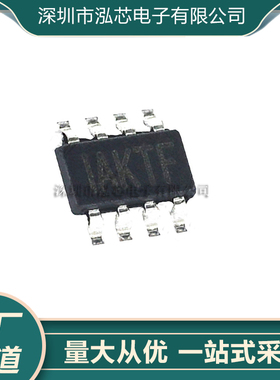 MP3414AGJ-Z 全新现货 贴片SOT23-8 丝印AKTF 开关稳压IC