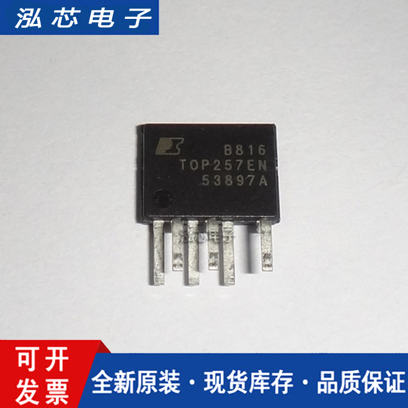 全新进口原装 TOP257EN DIP-7直插 TOP257P 电源管理IC芯片