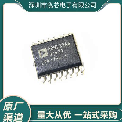 ADM232AARWZ-REEL全新现货 WSOP-16 RS-232线路驱动器/接收器