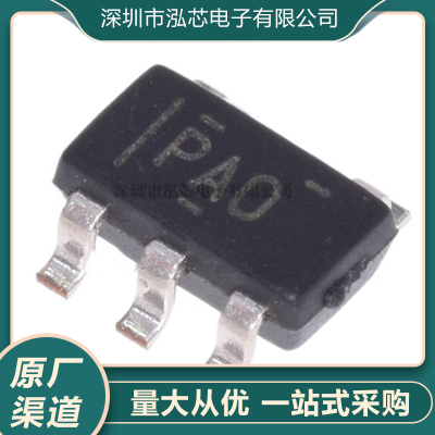 全新现货 TLV70433DBVR 印字PAO 低压差线性稳压LDO 贴片SOT23-5