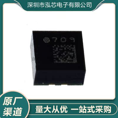 全新现货 LIS2DH12TR 贴片 LGA12 LIS2DH12 运动传感器加速计