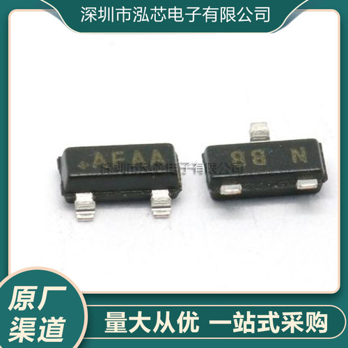 MAX809REUR SOT23-3 贴片MAX809R +T 监控电路 IC芯片