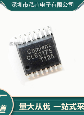 CL6017S全新现货 CL6017 收音机IC 贴片 封装SSOP16