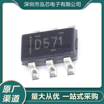 全新现货 贴片 DAC5571IDBVR 丝印D571 封装SOT23-6 数模转换芯片