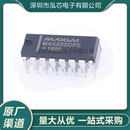 MAX232CPE+全新现货 双收发器 RS232 线路驱动器/接收器 DIP-16