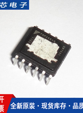 全新进口原装 TOP268VG DIP-7直插 TOP268P 电源管理IC芯片