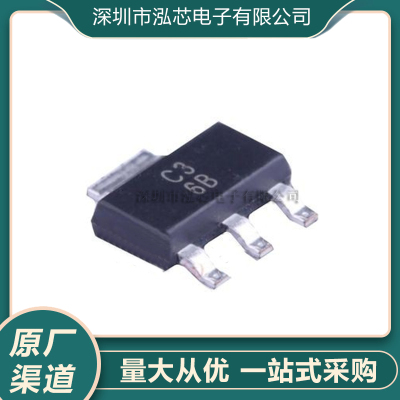 UA78M33CDCYR 全新现货 SOT-223 贴片CDCY CDCYRG3 稳压器 IC芯片