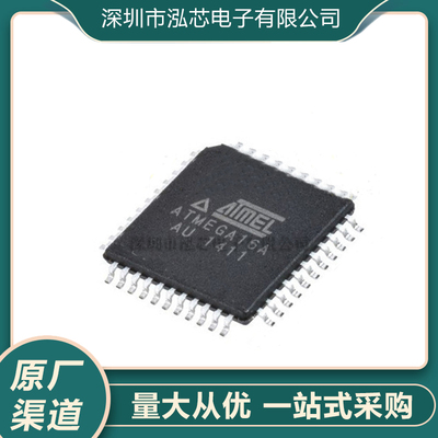 ATMEGA164AAU 1233 ATMEGA164A-AU TQFP44 8位微控制器MCU 单片机