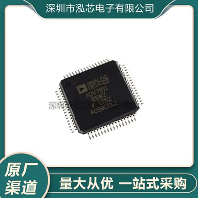 全新正品 ADV7611BSWZ LQFP-64 贴片BSW P RL 视频处理器 IC芯片