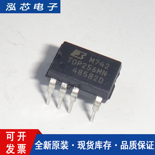 全新进口原装 TOP256MN DIP-7直插 TOP256P 电源管理IC芯片