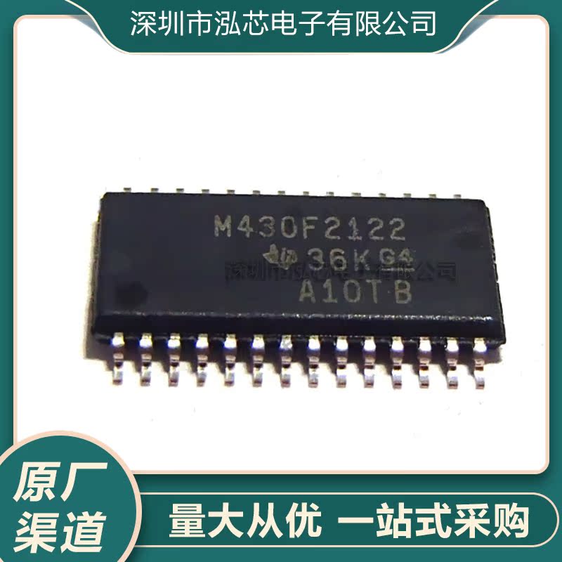 全新原装 MSP430F2122IPWR M430F2122 TSSOP28微控制器芯片