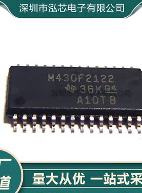 全新原装 MSP430F2122IPWR M430F2122 TSSOP28 微控制器芯片