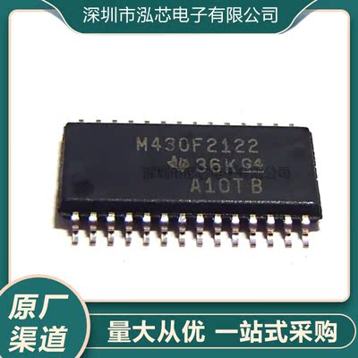 全新原装 MSP430F2122IPWR M430F2122 TSSOP28 微控制器芯片