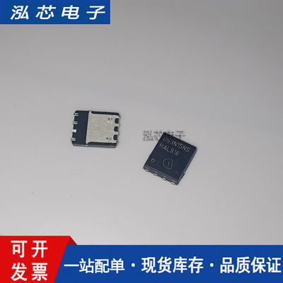 BSC093N15NS5 MOS晶体管 丝印:093N15NS QFN8 仅售进口原装正品