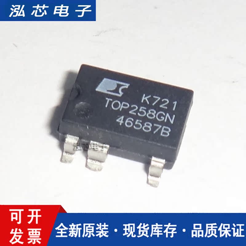全新进口原装 TOP258GN DIP-7直插 TOP258P 电源管理IC芯片