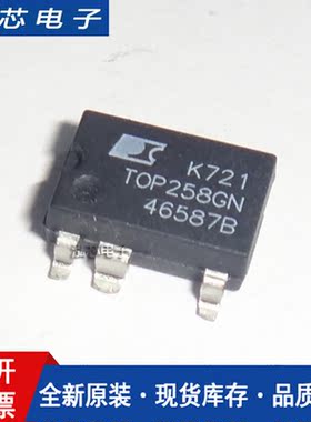全新进口原装 TOP258GN DIP-7直插 TOP258P 电源管理IC芯片