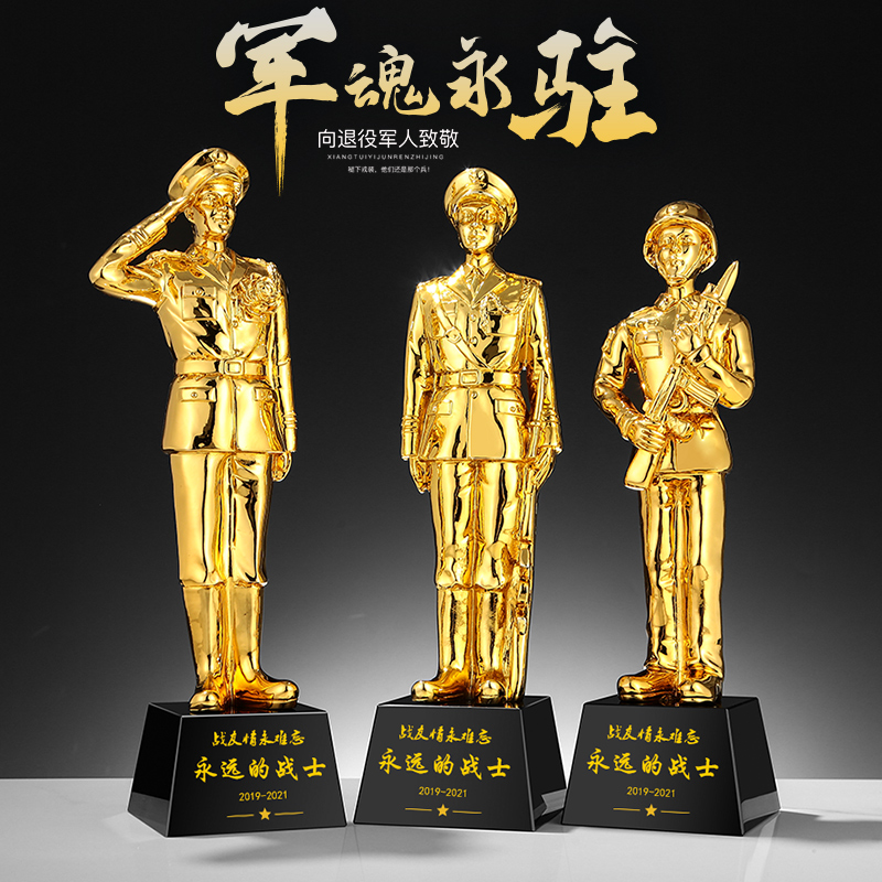 水晶奖杯定制退伍军人纪念品