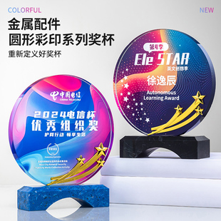 奖杯定制创意金属镂空五角星水晶纪念品年会颁奖典礼获奖奖牌订做