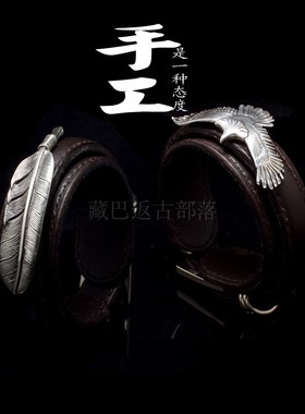 订做皮手链手工定制高桥老鹰银配饰手缝线皮表带中宽皮手环手带