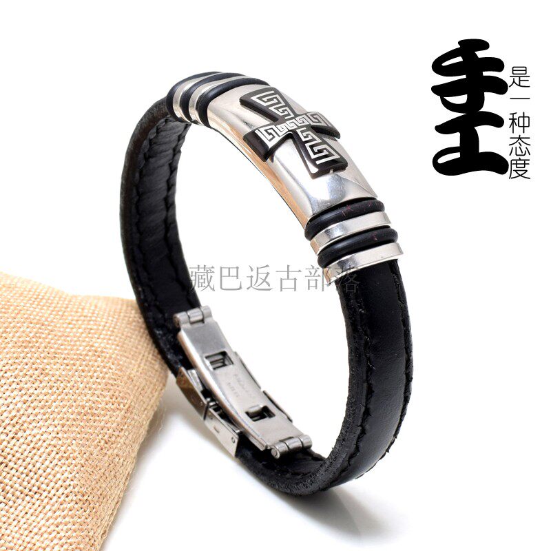 藏巴部落韩饰潮男时尚黑色皮手链定制牛皮手带手缝线手工订做手饰