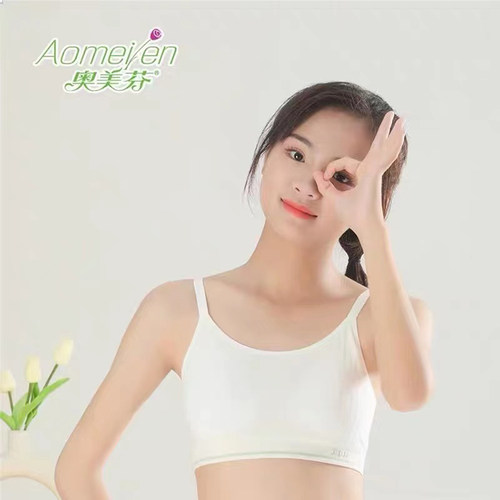 奥美芬套头背心式细肩带固定杯