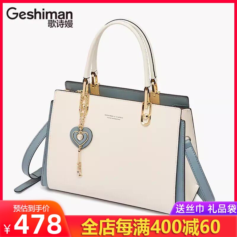 高档礼物女包2026新款轻奢品牌时尚百搭高级感气质手提单肩妈妈包
