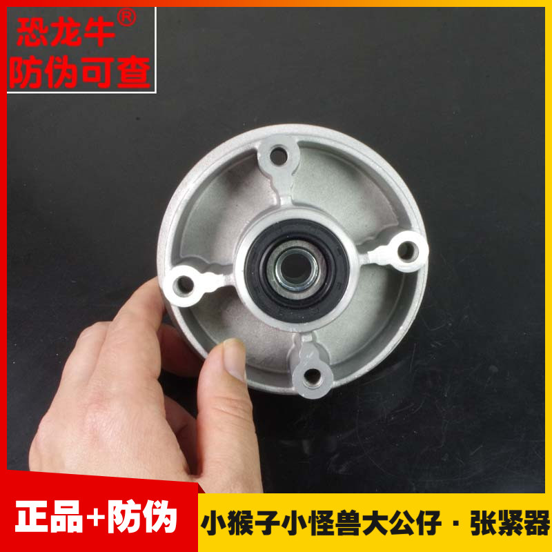 摩托车配件轮毂缓冲体总适用银钢小怪兽YG125/150小猴子大公仔200