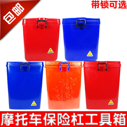 摩托车电动车工具桶水杯架