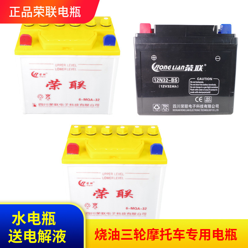摩托车干电瓶12V免维护干电池雅马哈125鬼火踏板车弯梁车110太子