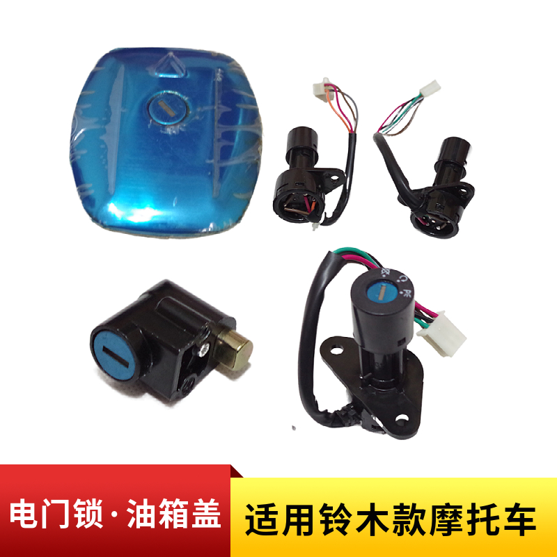 拆零销售适用125摩托车全车