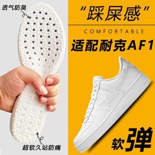 适配nike耐克空军一号AF1鞋垫运动减震AIR FORCE1超软弹内增高AJ1
