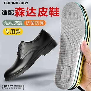 马丁靴运动鞋 适配森达商务正装 垫白色休闲鞋 鞋 海波利猪皮垫脚 男鞋