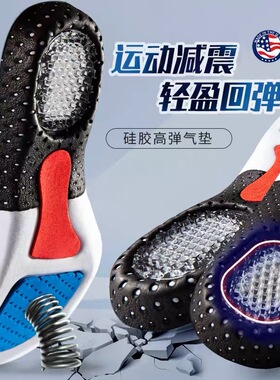 适配胜利VICTOR威克多XD11羽毛球足弓运动鞋垫高弹防滑透气XS-XXL