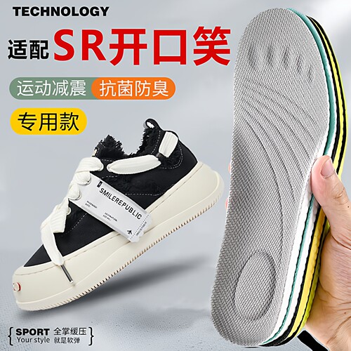适配SR开口笑鞋垫SMLEREPUBLIC鞋