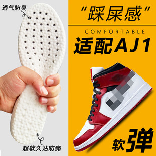 适配AJ1影子灰鞋垫aj3 4篮球鞋红脚趾黑扣碎小闪电AJ11康扣增高男