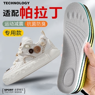 适配Palladium帕拉丁鞋垫减震吸汗透气马丁靴大黄靴鞋垫防滑舒适