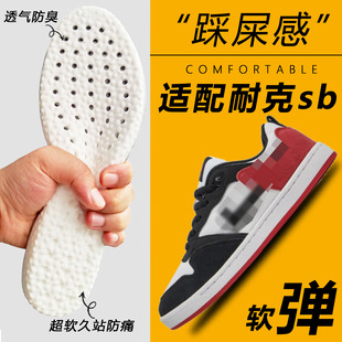 适配nike耐克dunk sb鞋垫运动气垫减震Aj空军一号af1板鞋吸汗加厚