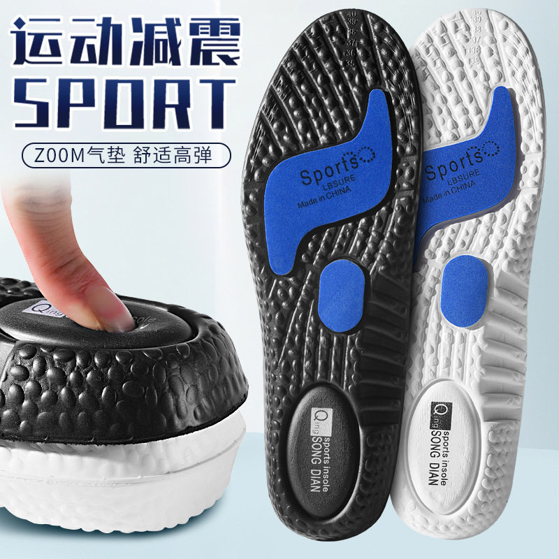 鞋垫运动气垫减震跑步篮球高弹男专业前脚掌运动鞋专用羽毛球鞋垫