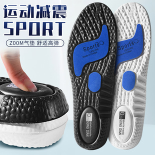 鞋垫运动气垫减震跑步篮球高弹男专业前脚掌运动鞋专用羽毛球鞋垫