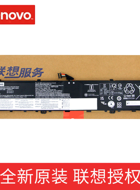 联想原装ThinkPad P1 Gen 4 P1隐士X1 隐士 4代 Extreme 4th Gen 5 L20M4P75 L20D4P75 SB11B79215笔记本电池