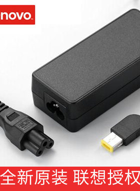 联想原装G40-80/70/75 昭阳E40/E41/E42-80笔记本Ideapad S41-70/75电源适配器方口带针充电器65W