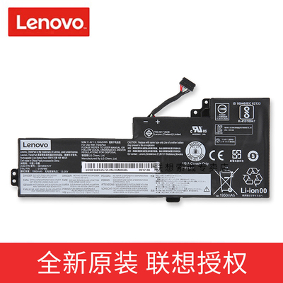 联想原装笔记本电脑电池