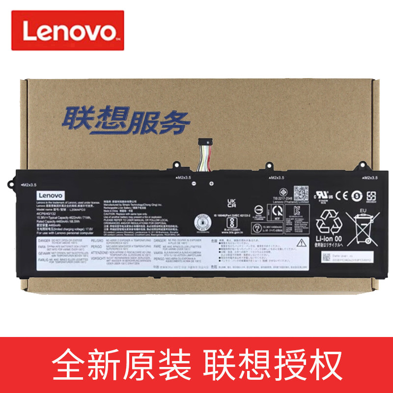 联想原装ThinkBook 16p Gen 2 R9000X 2021R L20M4PD3笔记本电池 L20M4PD3 L20L4PD3图片