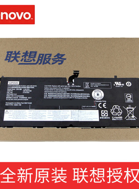 原装 联想Thinkpad X1 Tablet gen 3 L16L4P91 TP00089A L16M4P91 L16S4P91 SB10K97599 01AV454 平板电池