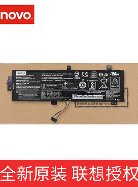 原装 联想 IdeaPad 小新 xiaoxin 310-15ISK ABR IAP 内置 L15L2PB4 笔记本电脑电池 L15M2PB3 510-15ISK IKB