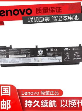 原装联想T460s电池T470s00HW022 00HW023 00HW03601AV462内置电池