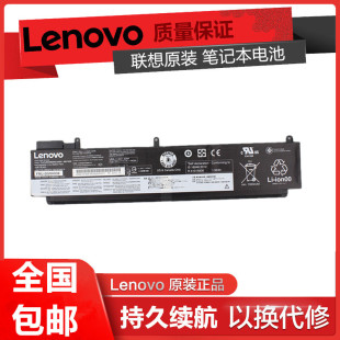 00HW03601AV462内置电池 00HW023 原装 联想T460s电池T470s00HW022