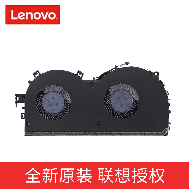 拯救者Y520风扇R520R720-15