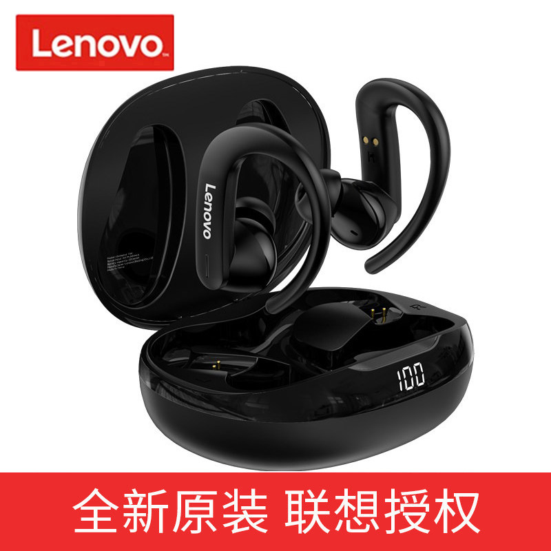 联想Thinkplus T50真无线挂耳式运动耳机 通话清晰 兼容安卓苹果